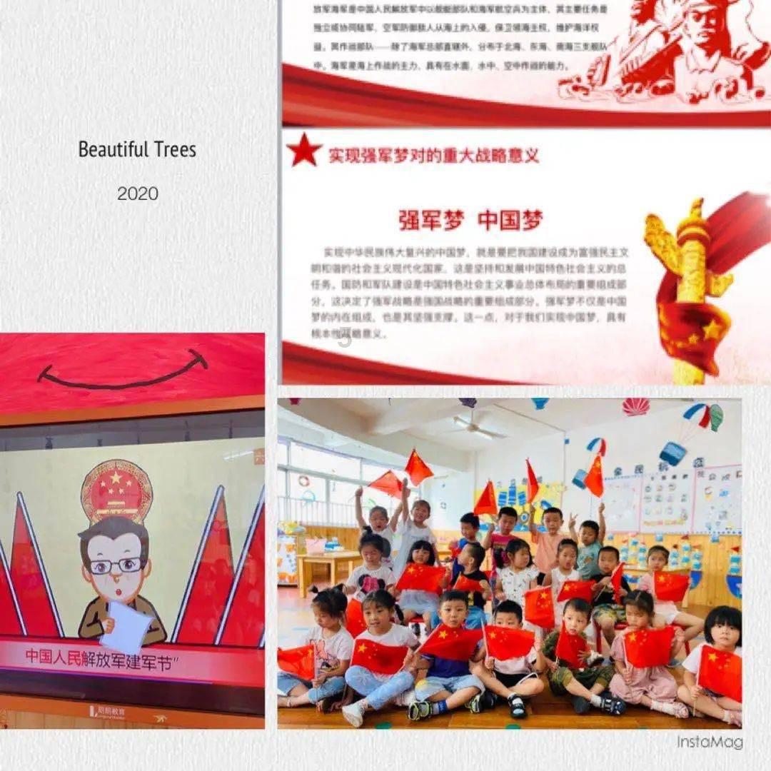 泰州市海军小学学校食堂食材采购及配送招标公告
